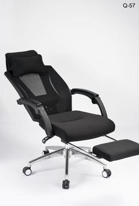 Picture of Recliner Chair - Q57